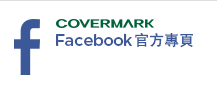 COVERMARK Facebook fan page